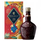 Royal Salute - 21 Year Lunar Special Edition 0 (750)
