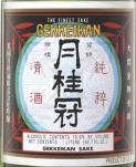 Gekkeikan - Traditional Sake 0